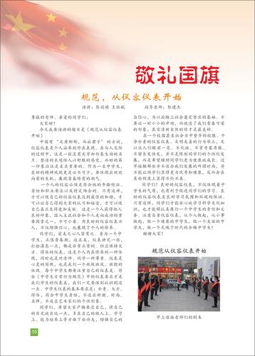 頁碼 (55)