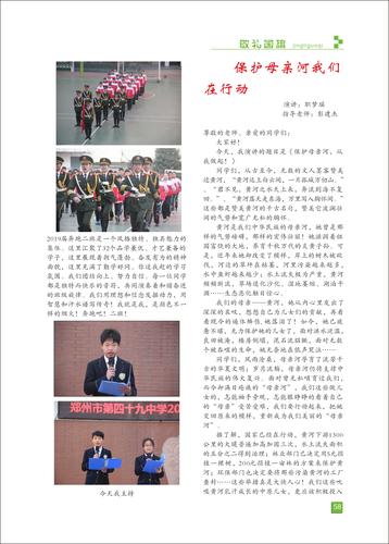 頁碼 (58)