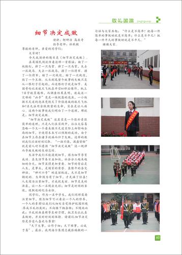 頁碼 (60)