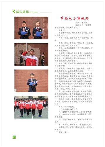 頁碼 (61)