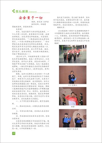 頁碼 (63)