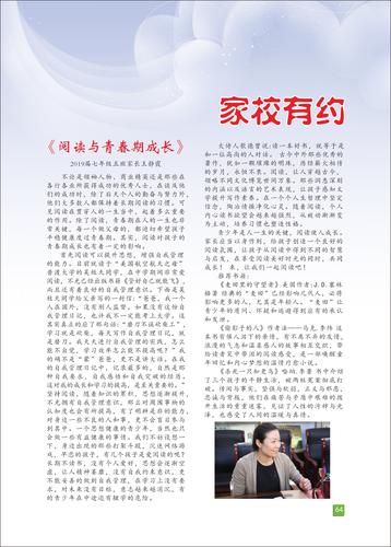 頁碼 (64)