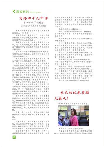 頁碼 (65)
