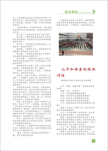 頁碼 (66)
