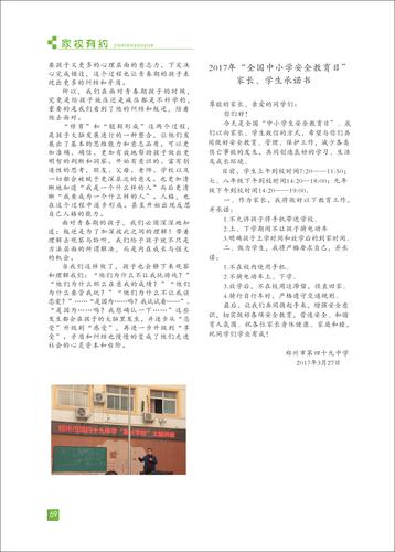頁碼 (69)