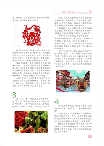 頁碼 (2)