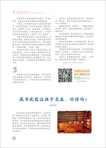 頁碼 (3)