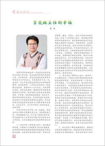 頁碼 (5)