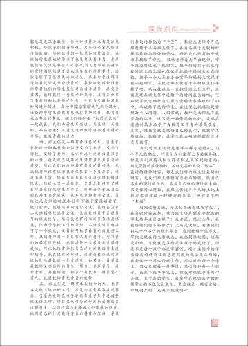 頁碼 (6)