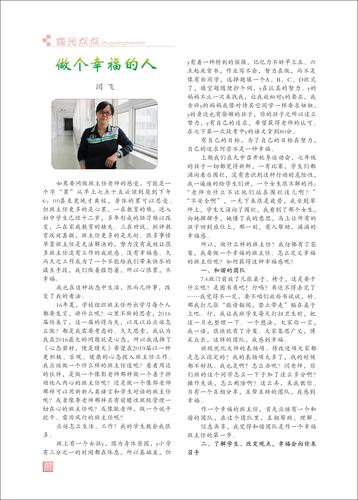頁碼 (7)