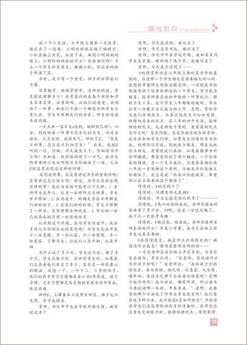 頁碼 (8)