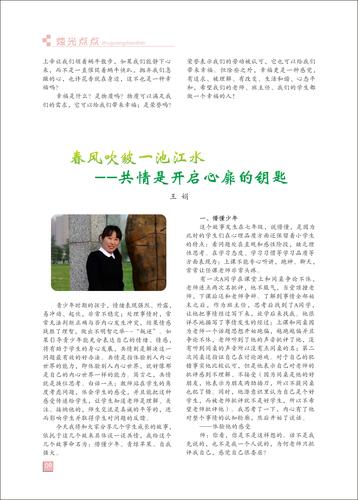 頁碼 (9)