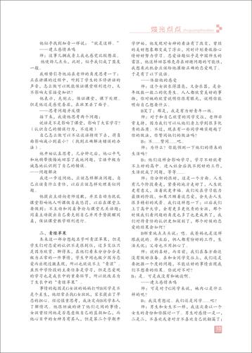 頁碼 (10)