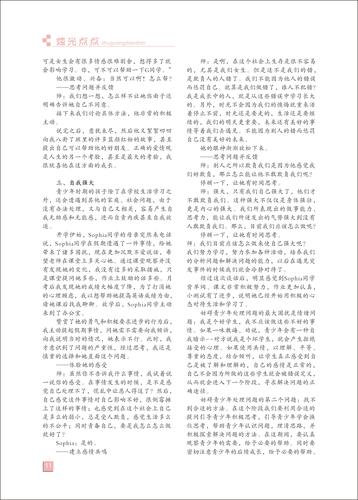 頁碼 (11)
