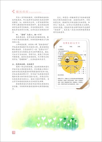 頁碼 (13)