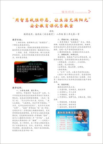頁碼 (14)