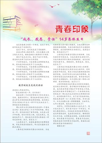 頁碼 (16)
