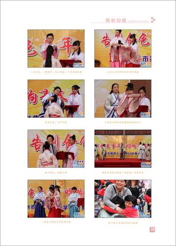 頁碼 (18)