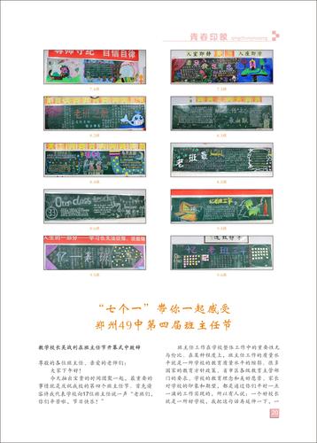 頁碼 (20)