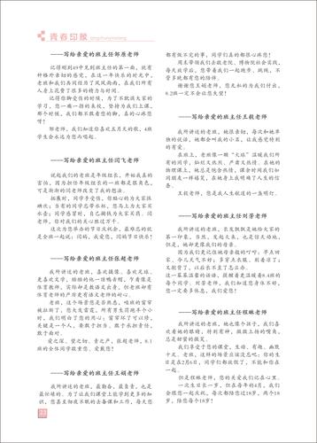 頁碼 (23)