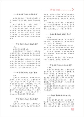 頁碼 (24)