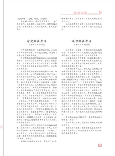 頁碼 (28)