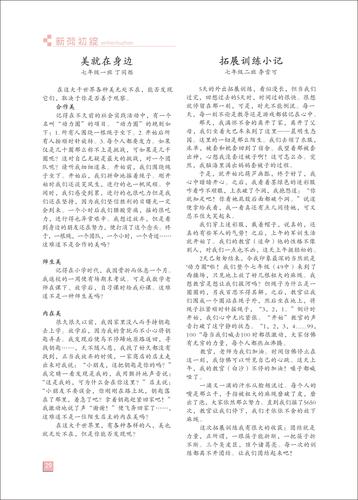 頁碼 (29)