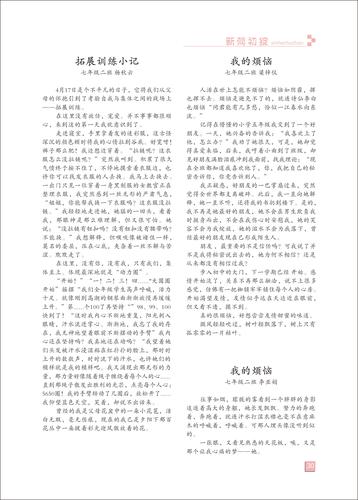 頁碼 (30)