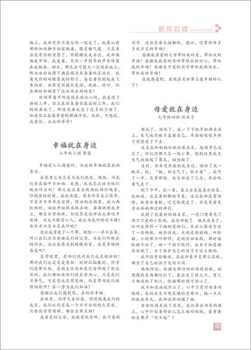 頁碼 (32)