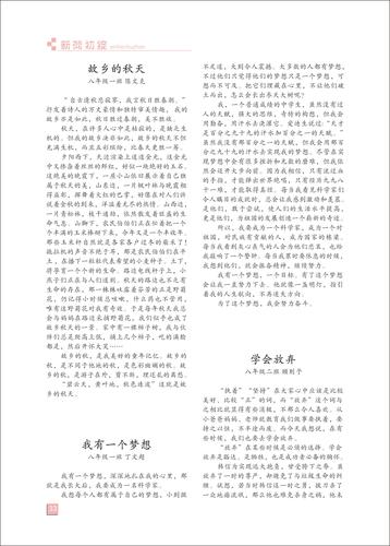 頁碼 (33)