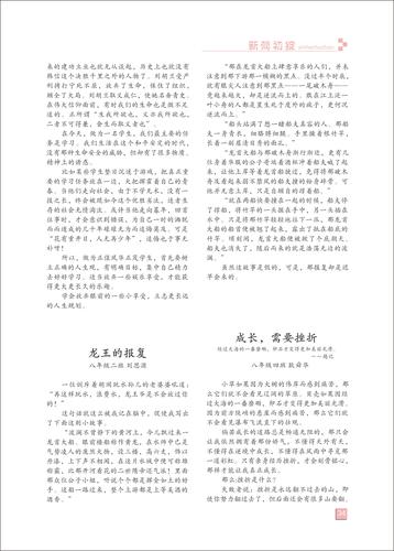 頁碼 (34)