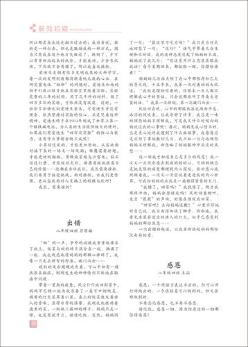 頁碼 (35)