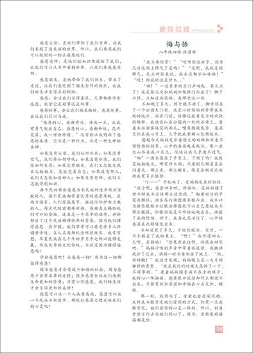 頁碼 (36)