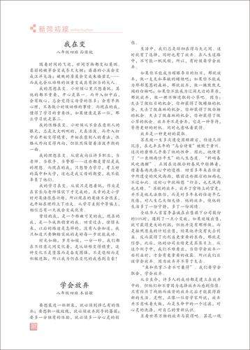 頁碼 (37)