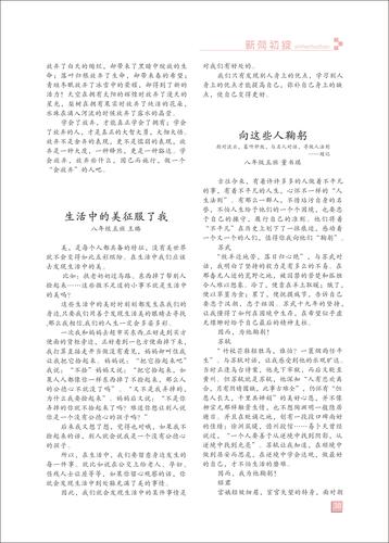 頁碼 (38)
