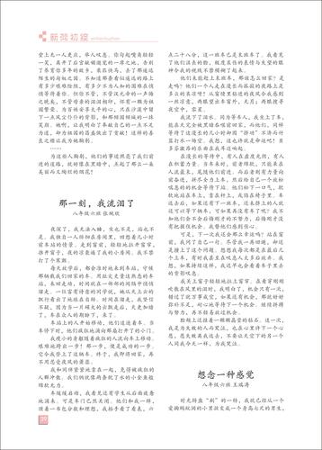 頁碼 (39)