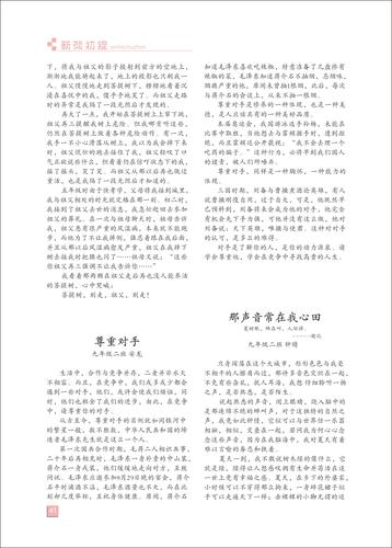 頁碼 (41)