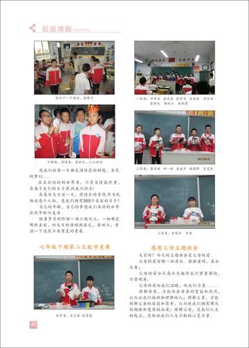 頁碼 (47)