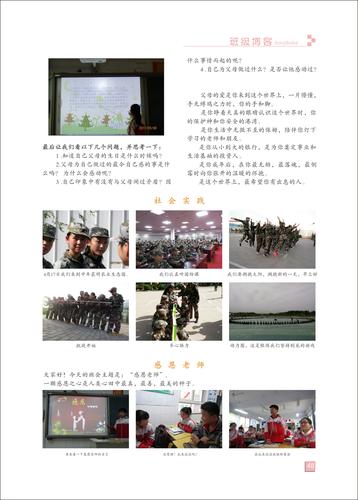 頁碼 (48)