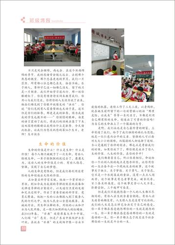 頁碼 (53)