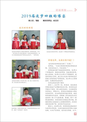 頁碼 (54)