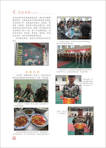 頁碼 (55)