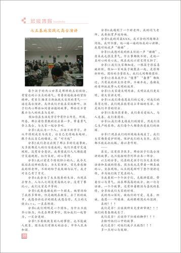 頁碼 (59)