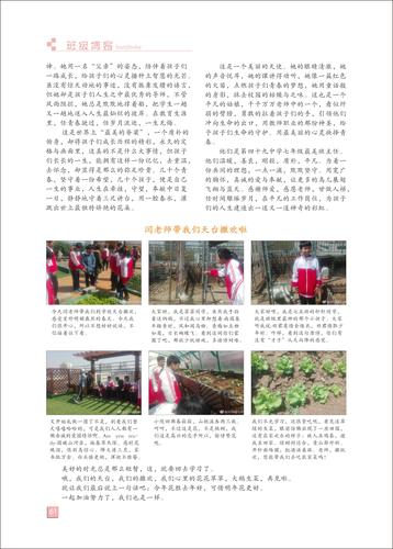 頁碼 (61)