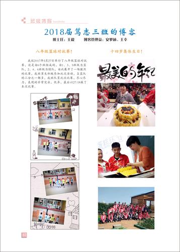 頁碼 (63)