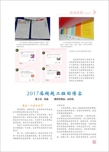 頁碼 (66)