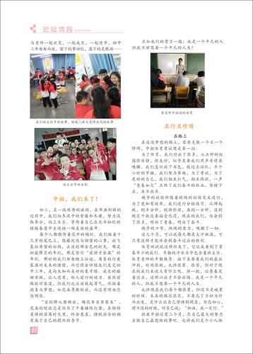 頁碼 (67)