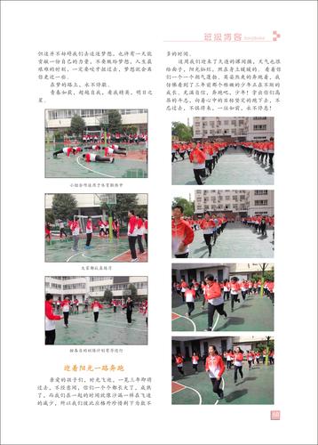 頁碼 (68)