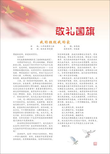 頁碼 (80)
