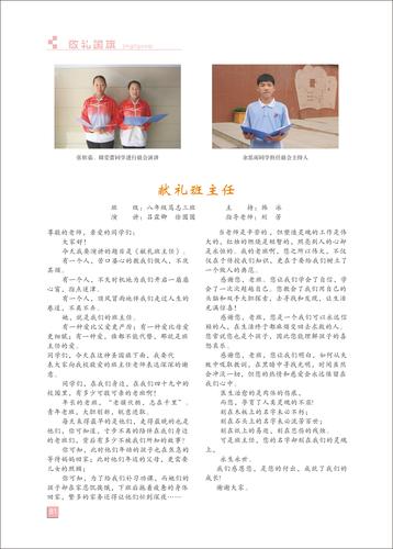 頁碼 (81)